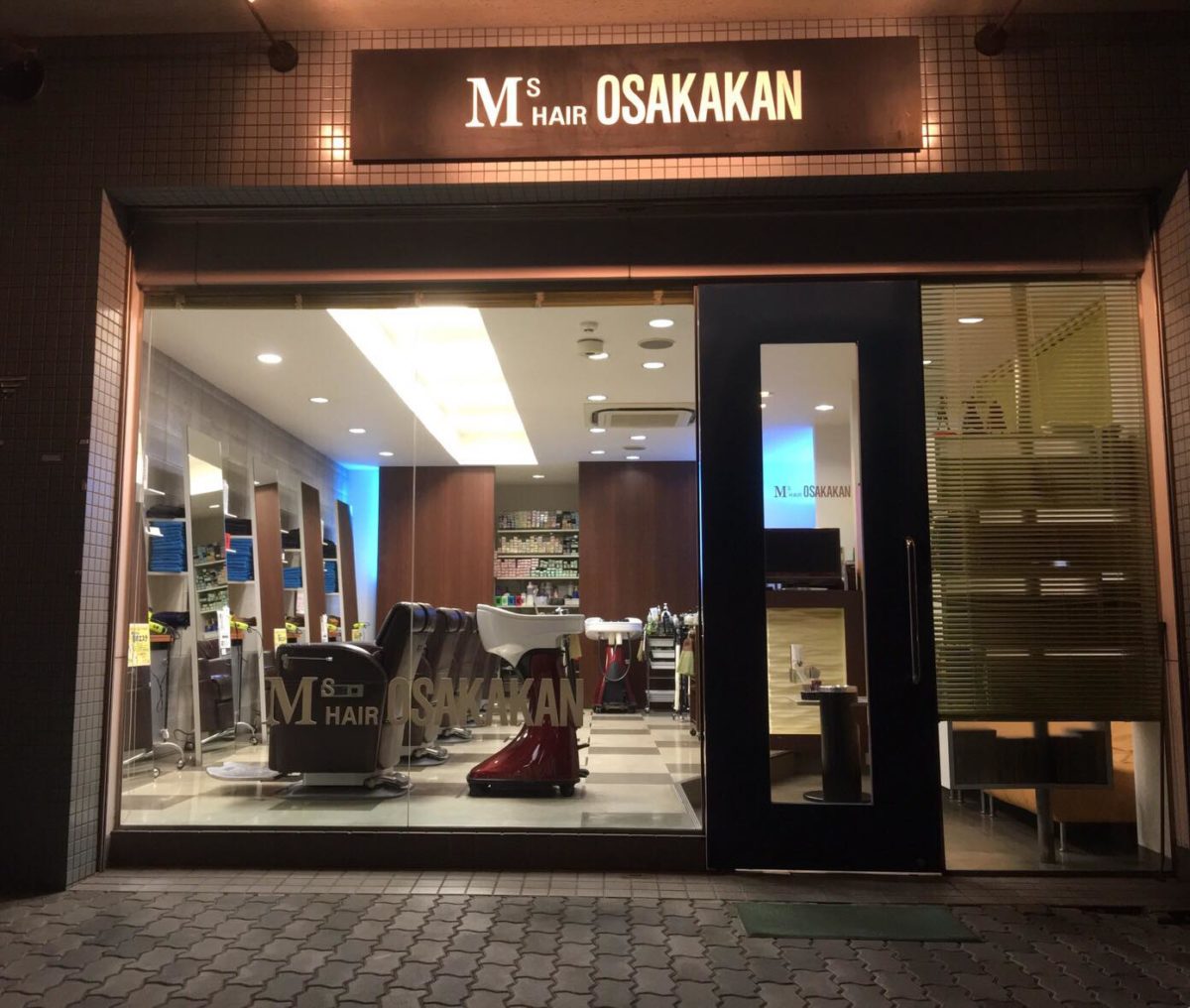 理容室 Barber 羽曳野市軽里 M S Hair Osakakan エムズヘアーオオサカカン 近鉄南大阪線古市駅徒歩10分